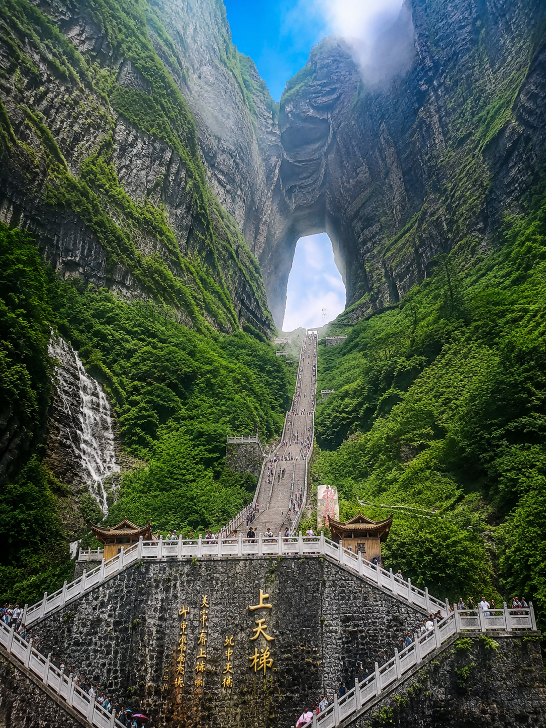 Zhangjiajie 4-Day Nature Adventure Tour | Tianmen Mountain, National Forest Park & Glass Bridge
